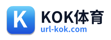 KOK体育
